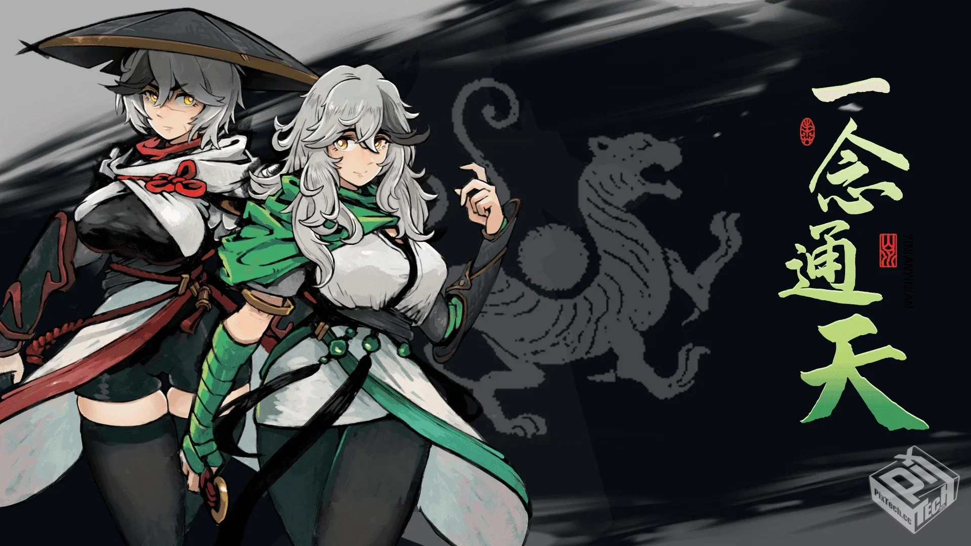 【割草】一念通天v308_内置作弊菜单...