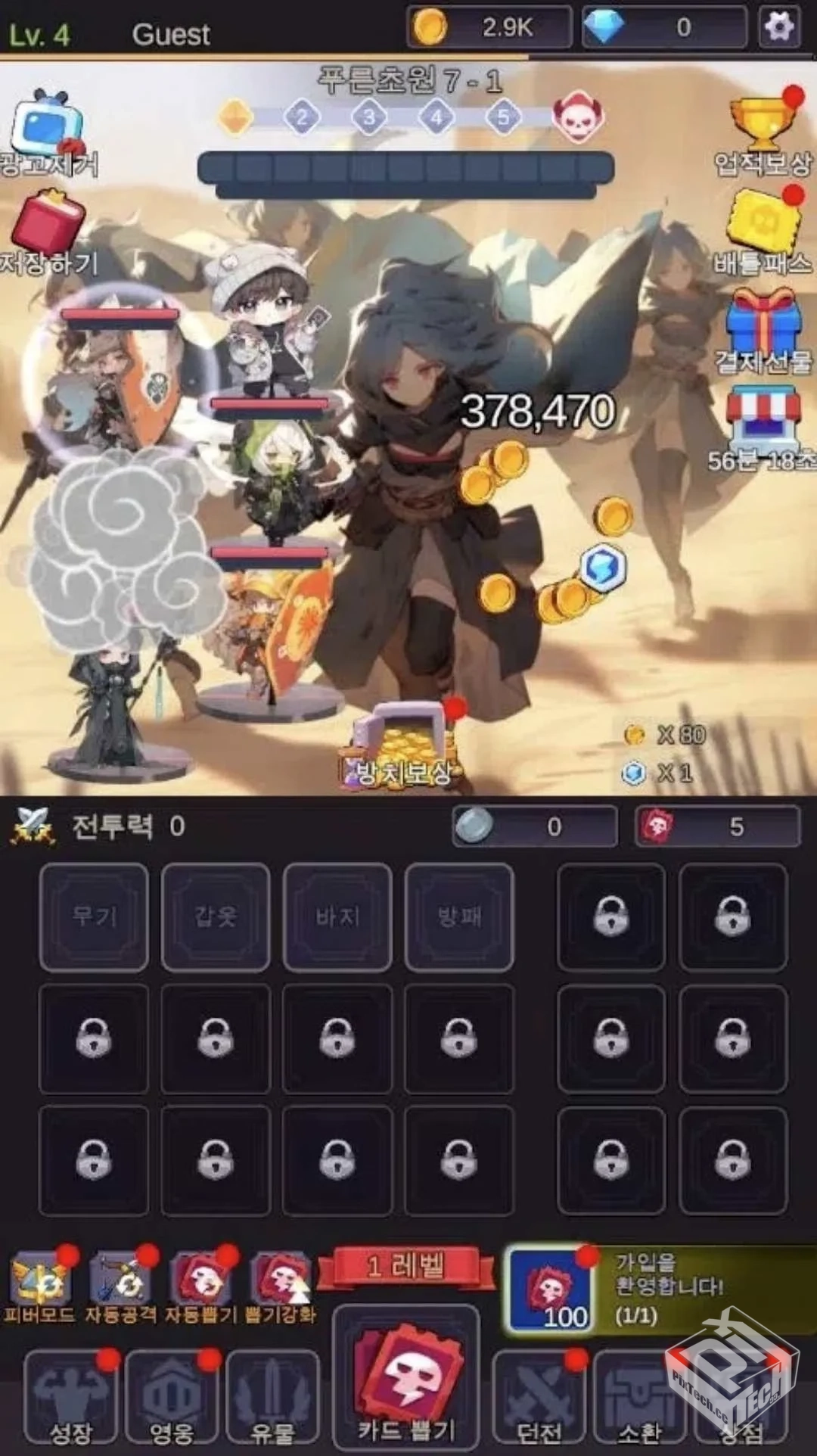 至爱少女的传说 v1.0.29（辅助菜单）...