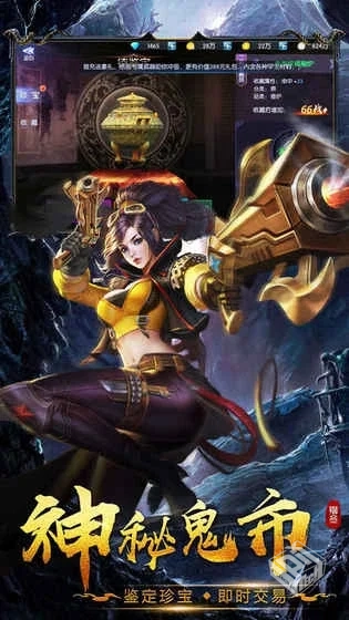 地下迷宫_金币任意用2.1.1