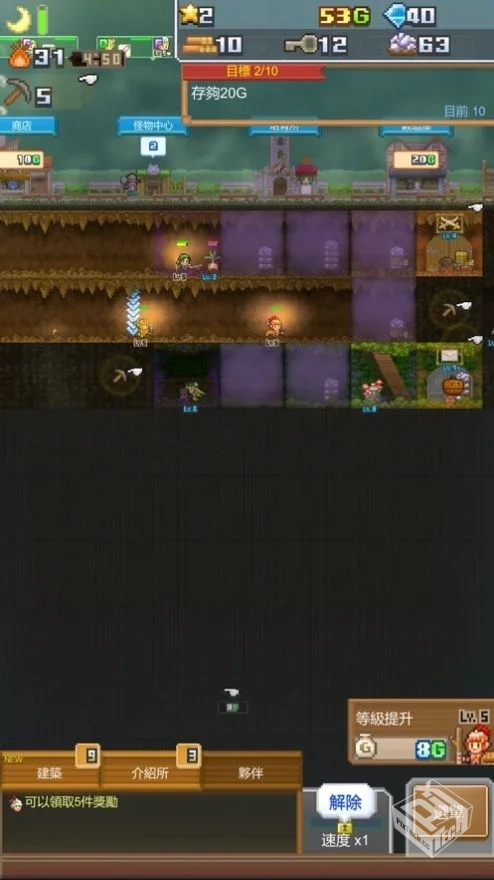 洞窟冒险团物语v1.2.9（如果进不去断网进入...