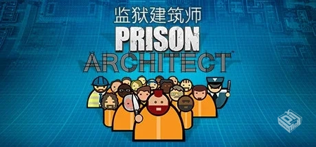 【监狱建筑师】官方中文