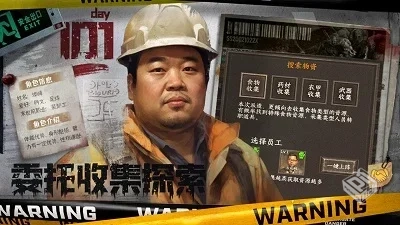 【文字】我在末世开超市_免广告...