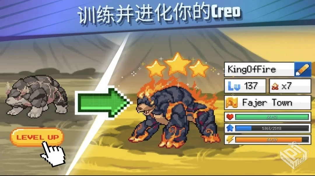 安卓手机游戏【冒险】超进化精灵2v1.4.5_无...