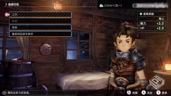 安卓手机游戏《多元生活v1.0.1》[完整版]St...