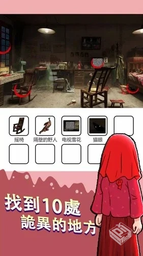 烧脑找茬王-v1.1.1.3 (破解免广告奖励版-各...