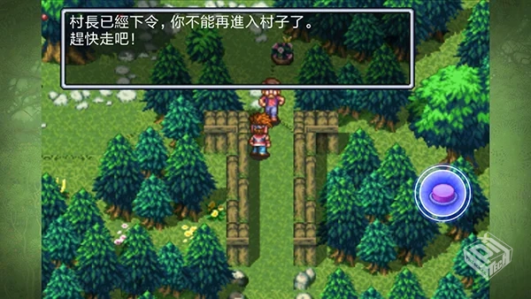 圣剑传说2 v3.3.0 无限货币