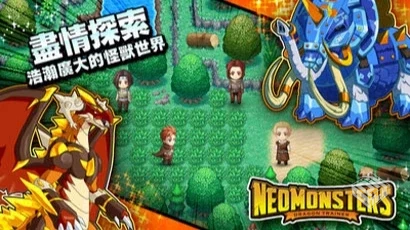 梦幻怪兽 v2.56.0 内置MOD菜单