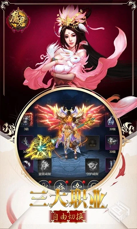 魔君：致命错误（直接购买，钻石不减反增）...