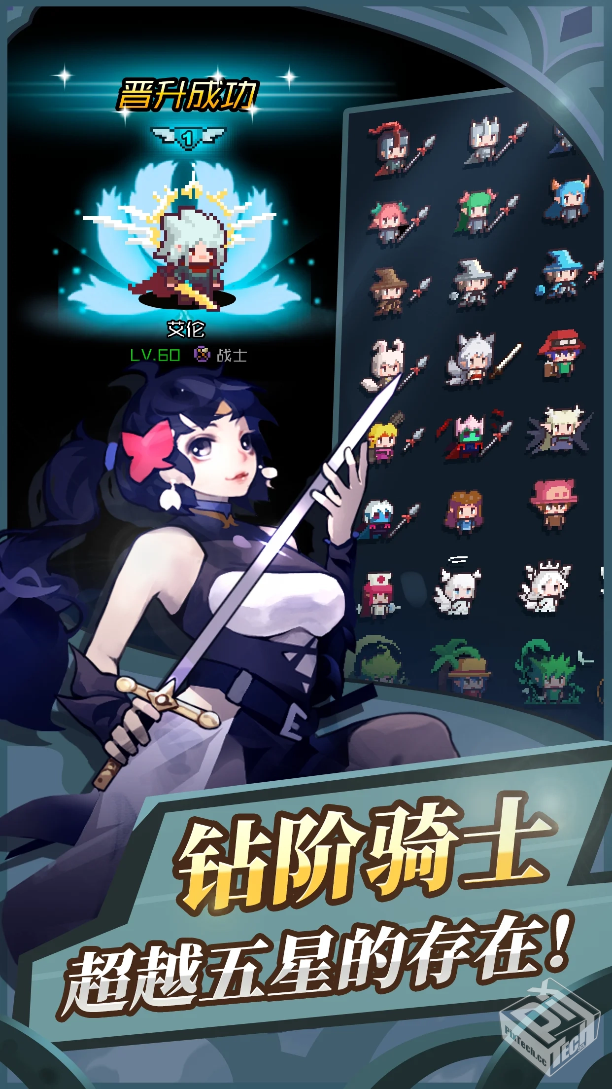 无限骑士：灰烬 v1.1.5 无限货币...