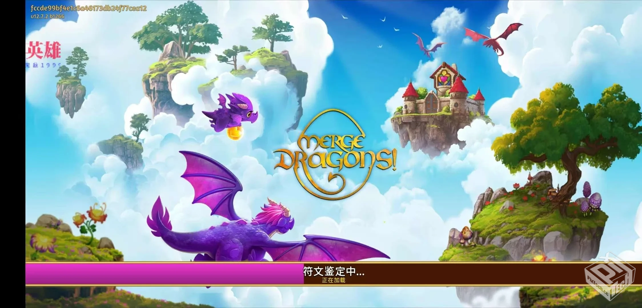 企鵝逗陣戰_v1.0.17-内置菜单修改版...