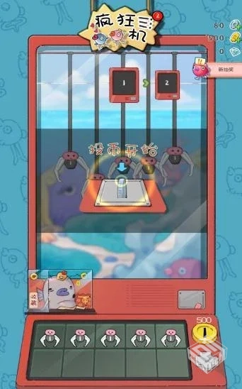 【合成】全民推推推_免广告【点击“第n章”...