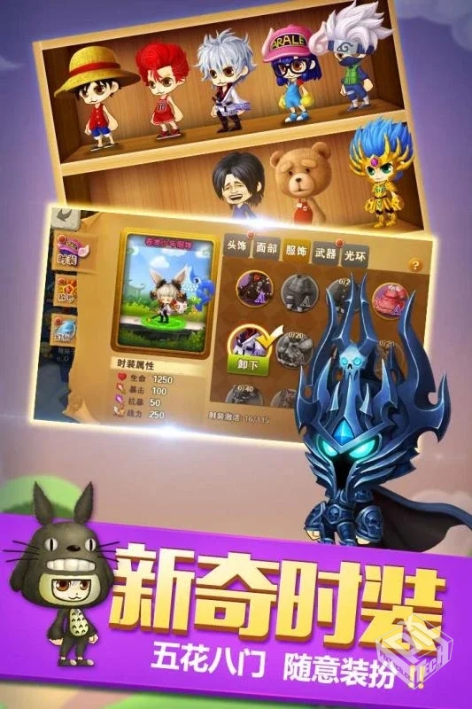 光之冒险_经验点不减反增2.0.114...