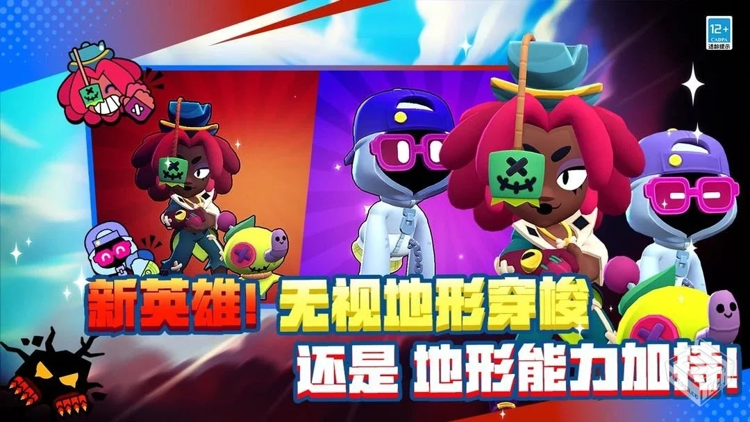 安卓手机游戏【竞技】荒野乱斗v61.249_无限...