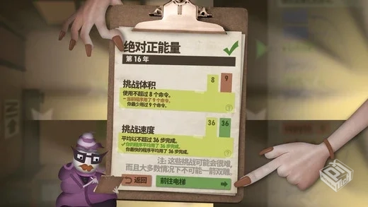 程序员升职记（免付费，中文完整版）...