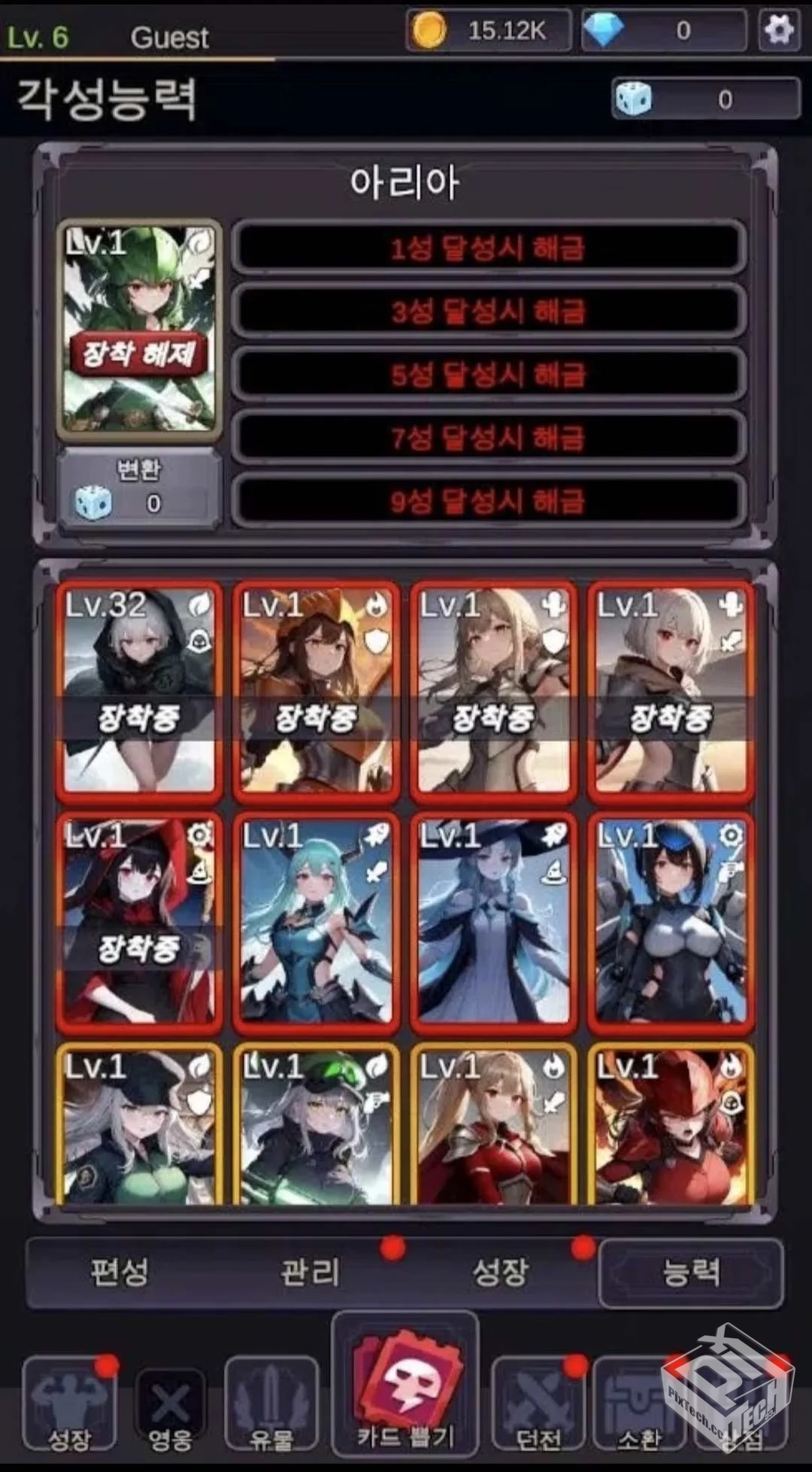 至爱少女的传说 v1.0.29（辅助菜单）...