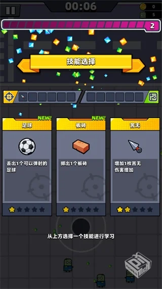 安卓手机游戏【割草】蛋壳特工队v3.9.2_内...