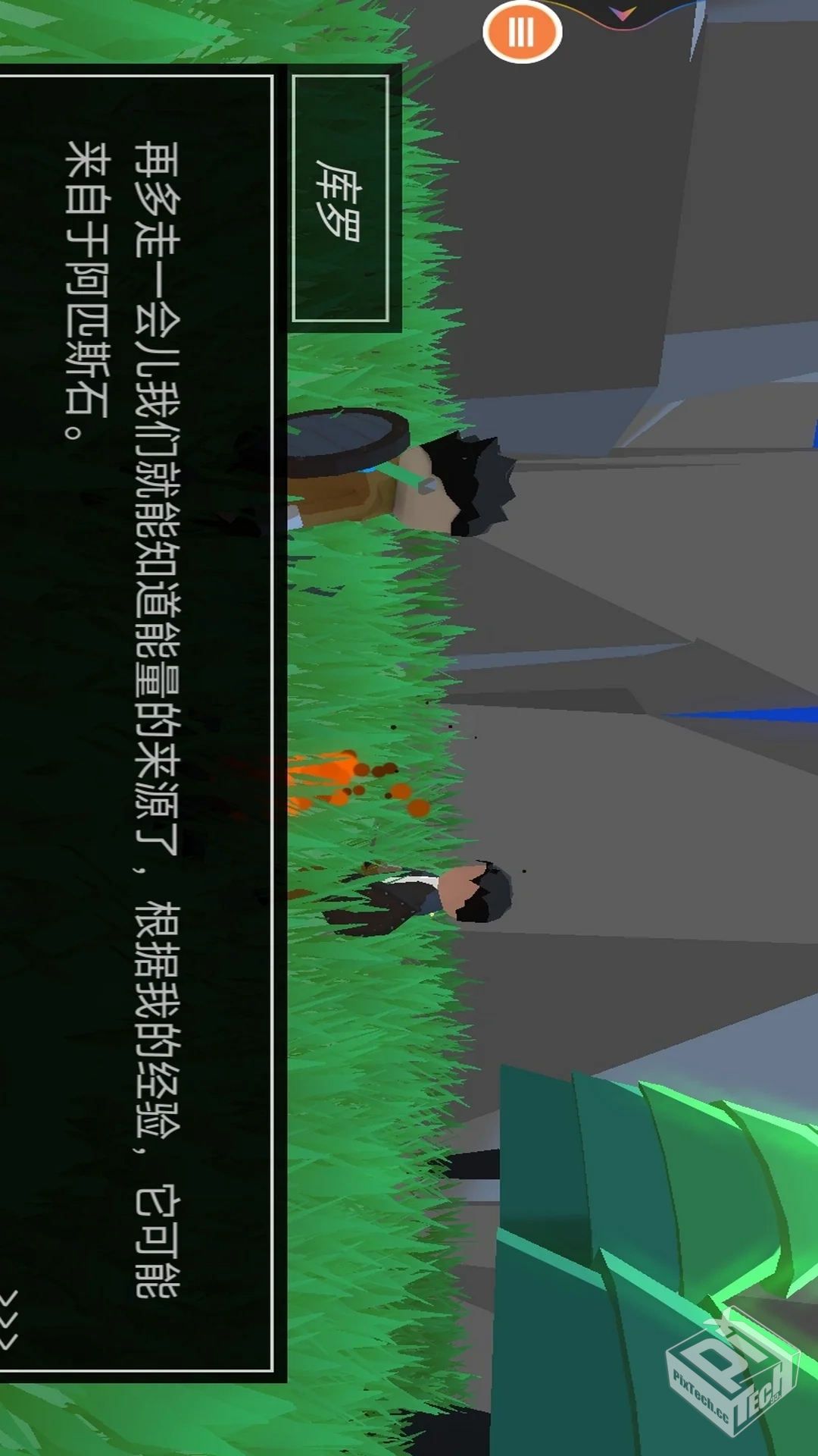 不是地下城-v1.0.29 (破解无限金币版-回合...