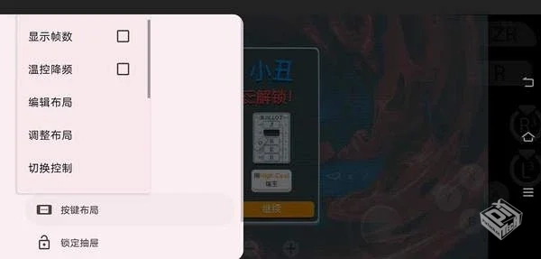小丑牌（手机直装版 多版本整合）...