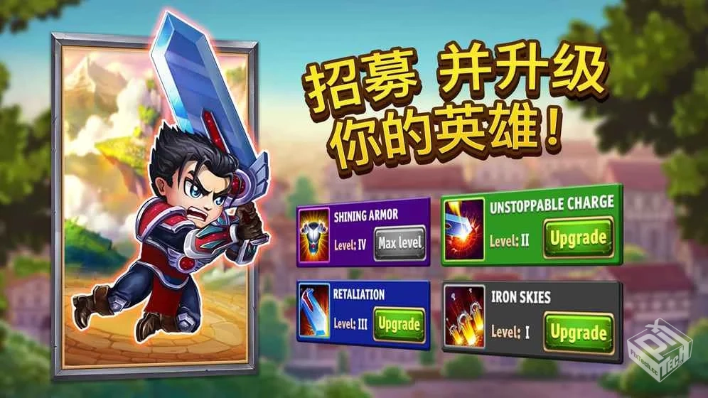 安卓手机游戏《英雄战争》v01.239.504中文...