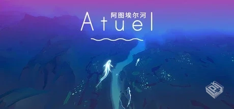 【阿图埃尔河】官方中文