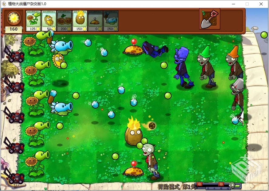 安卓手机游戏【塔防】植物大战僵尸融合版v2...