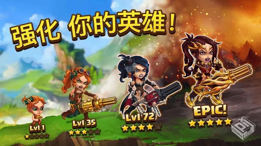 英雄战争 v1.248.002 无限能量