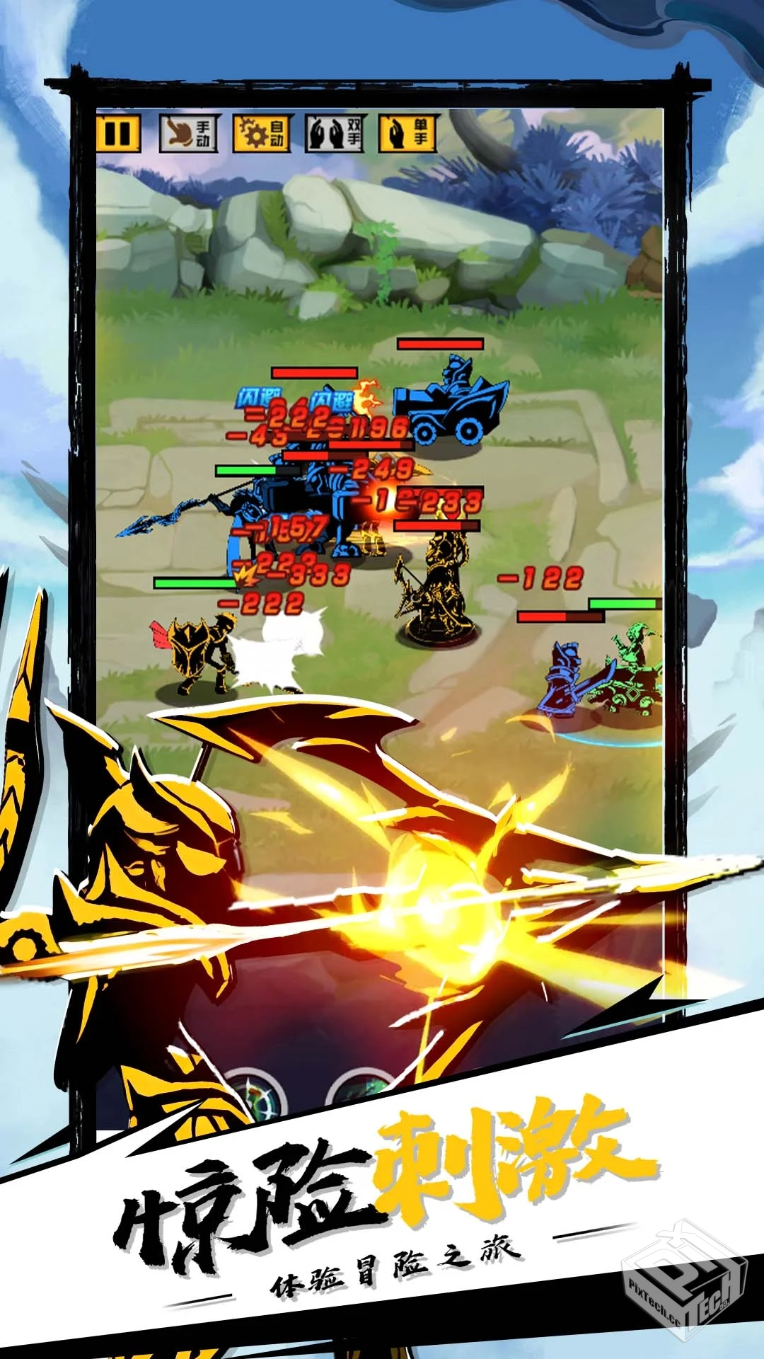 暗影传奇-v0.38 (破解免广告英雄解锁版-格...