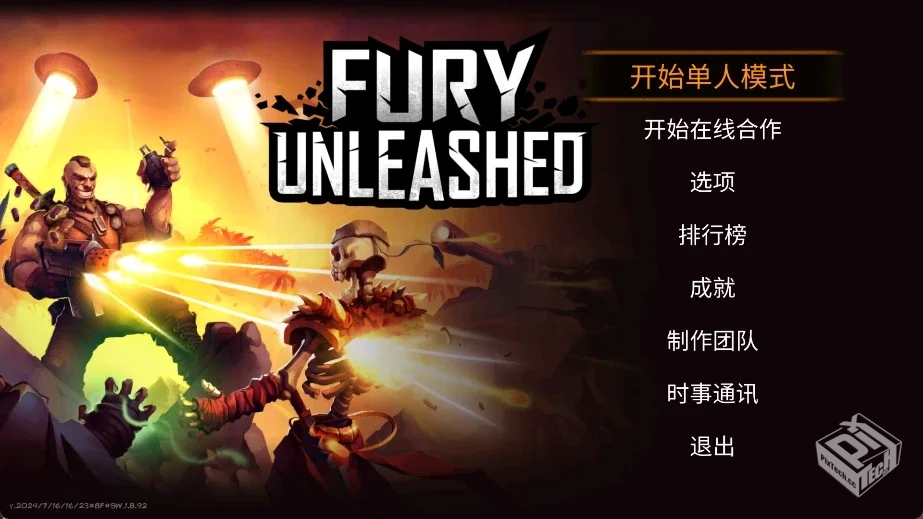 恶棍英雄 Fury Unleashed v1.8.20 完整版...