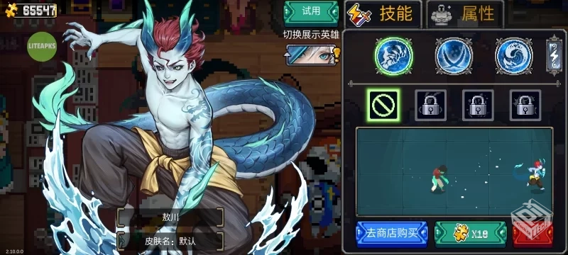 【战魂铭人】破解版v2.10.0 无限资源...