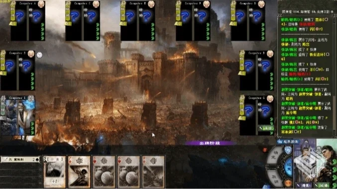 三国杀单机版联动v102127