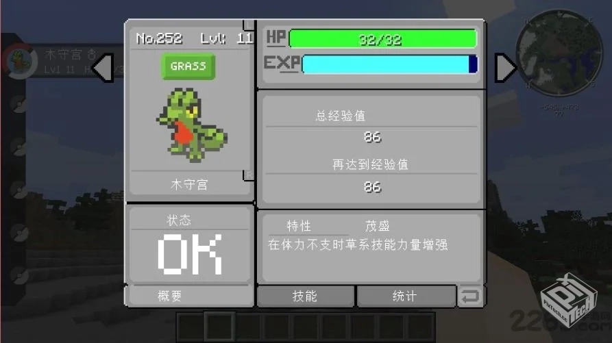 我的世界：神奇宝贝 v11.1 懒人打包模组...