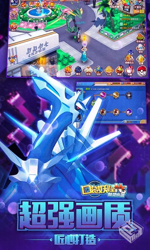 【中文】口袋妖怪-火红2012美化版V1.5...