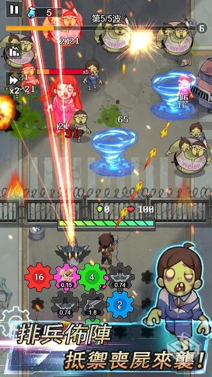 最后的齿轮_v_1.0.3-内置菜单修改版...