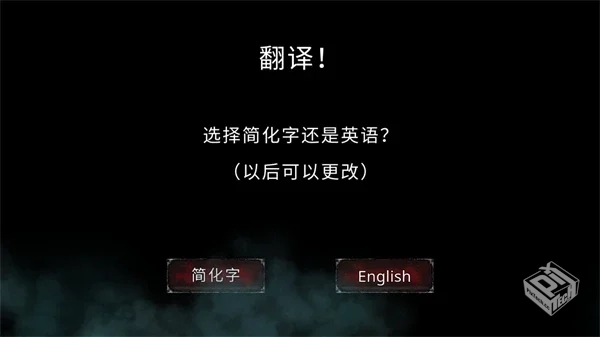 steam移植手游-吸血鬼的堕落起源2v1.1.104m...