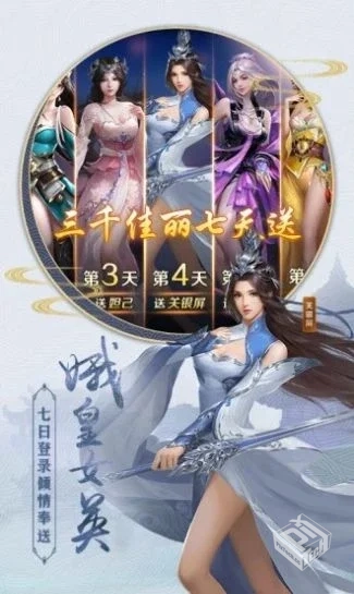 【砍树】寻道大千_附GM后台