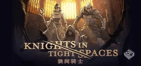 狭间骑士 v1.1.18846（Knights in Tight Sp...