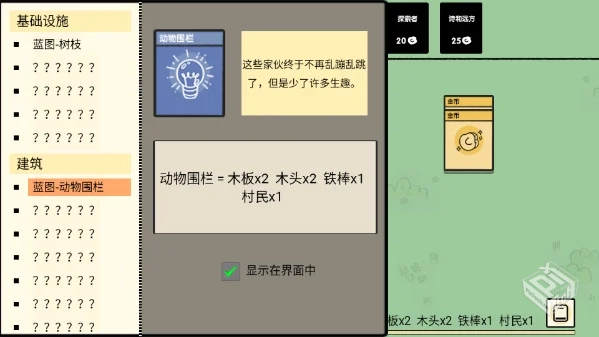 叠层世界（免付费，完整版，Steam移植）...