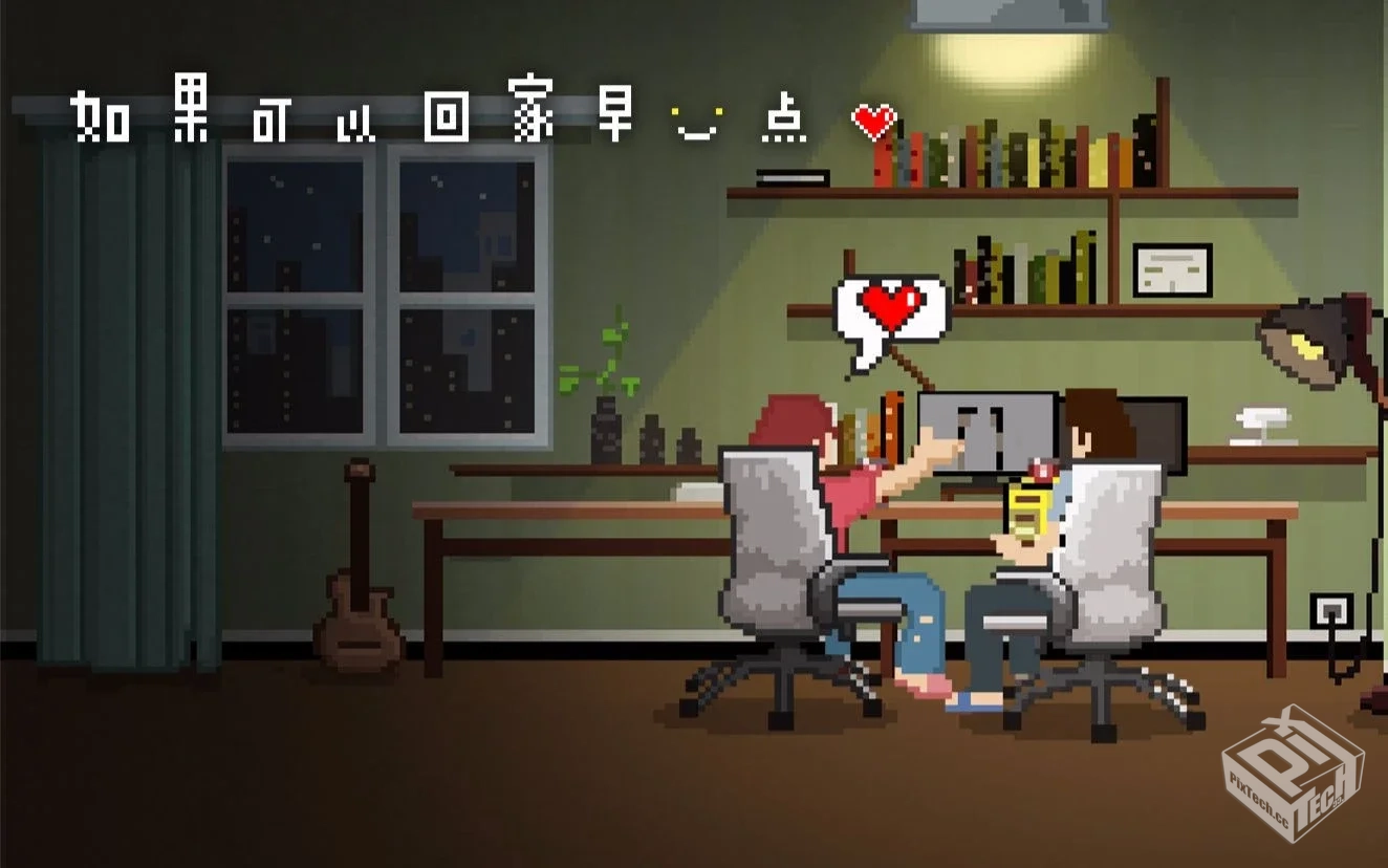 【如果可以回家早一点】 完整版...