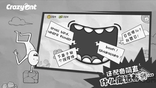 安卓手机游戏【塔防】一步两步v1.5.2【合集...