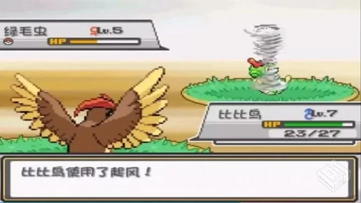 宝可梦:燃之智 v3.6【511.6 MB】