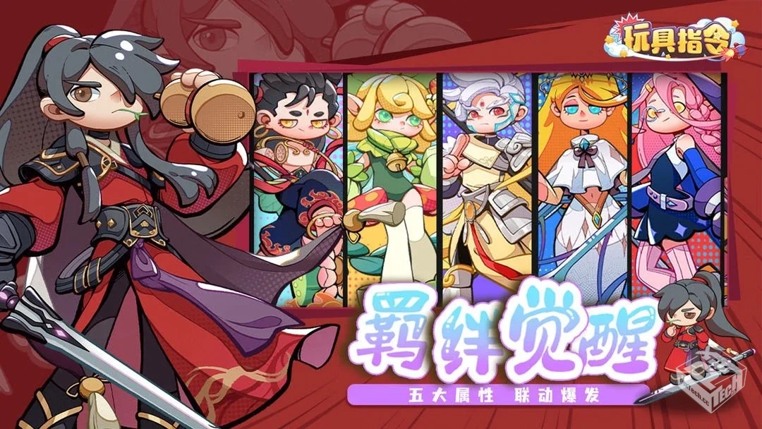 安卓手机游戏【放置】玩具指令v1.5.16_无限...