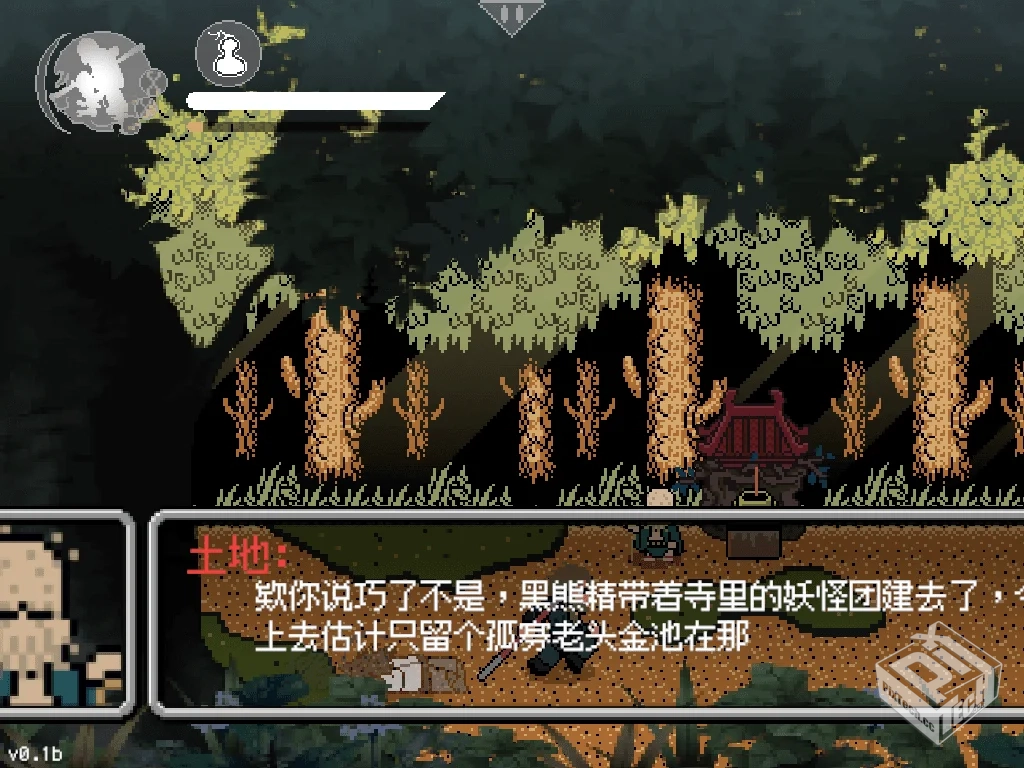 黑神话像素版 单机游戏 安卓+电脑版双端 V0...