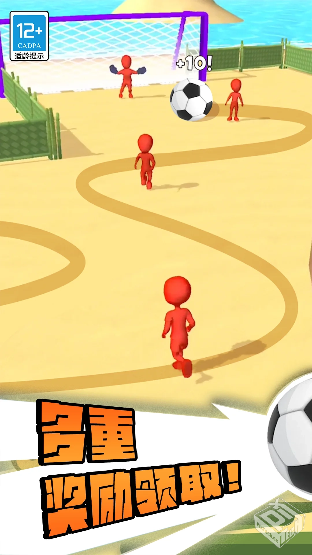 疯狂足球v1.0.20(白嫖版)