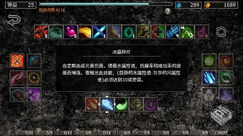 地狱之窟 v1.7b2（大量金币）点击取消更新...