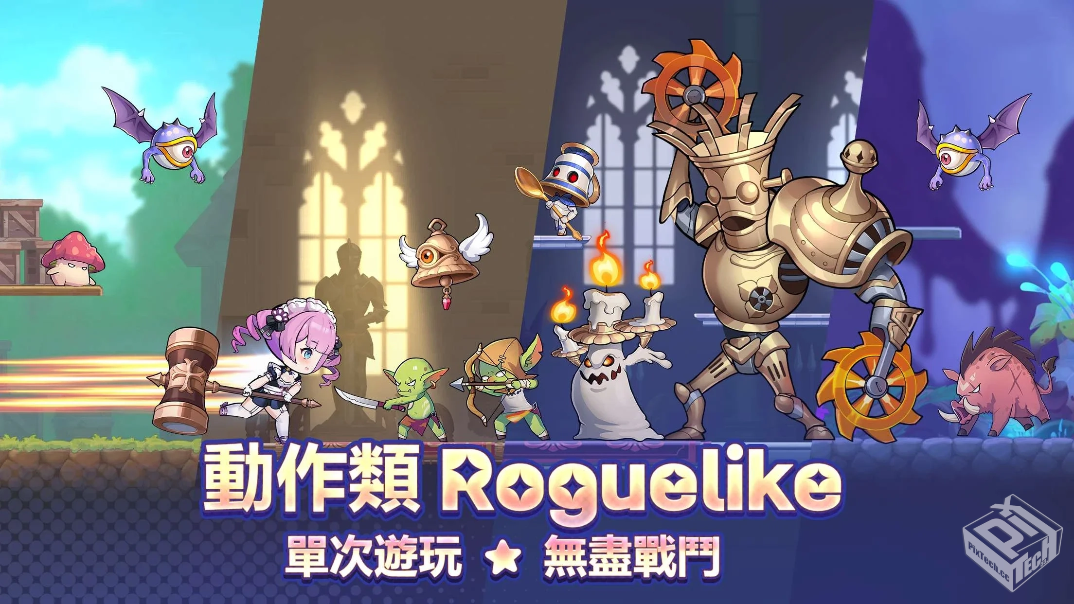 英雄闪电战_v1.7.1-内置菜单修改版下载...