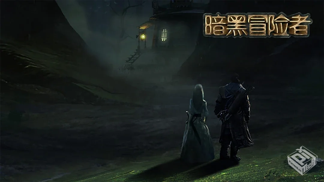 暗黑冒险者_1.1-内置菜单修改版下载...