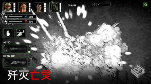 僵尸炮艇生存 v1.7.24 无限弹药