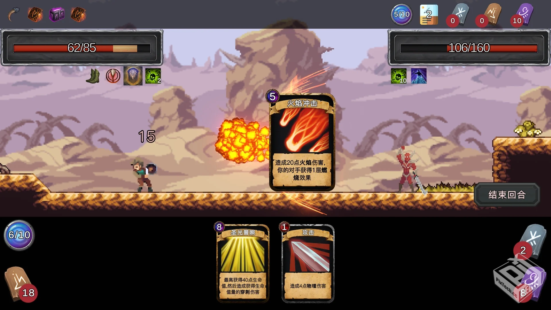 无名骑士 v1.4.42