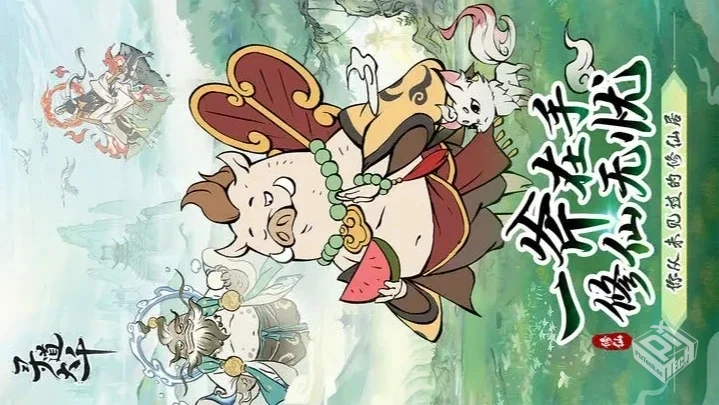 安卓手机游戏【砍树】寻道大千私服_最新900...