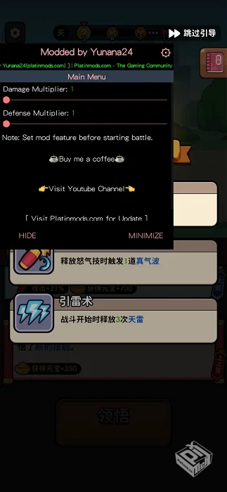 师父又被抓走啦